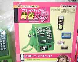 おもちゃ、リーメント 楽天市場】re-ment シャーマンキング ちっちぇえコレクション 6